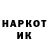 Метадон кристалл Gemreg