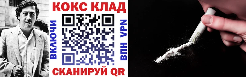 Купить  Красноуфимск  КОКАИН Колумбийский 