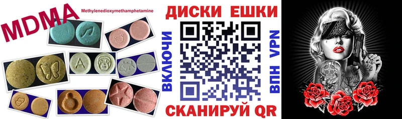 Экстази DUBAI Красноуфимск