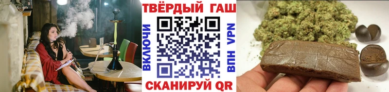 Купить  Красноуфимск  ГАШИШ гашик 