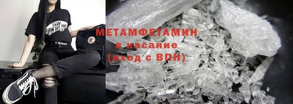 марки lsd Красноперекопск