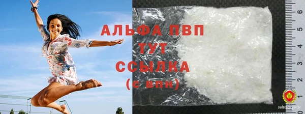 марки lsd Красноперекопск