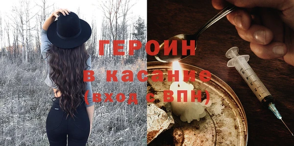 ГАЛЛЮЦИНОГЕННЫЕ ГРИБЫ Краснотурьинск