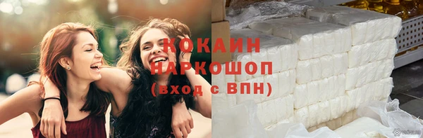 экстази Краснослободск