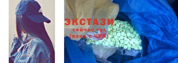 ГАЛЛЮЦИНОГЕННЫЕ ГРИБЫ Краснотурьинск