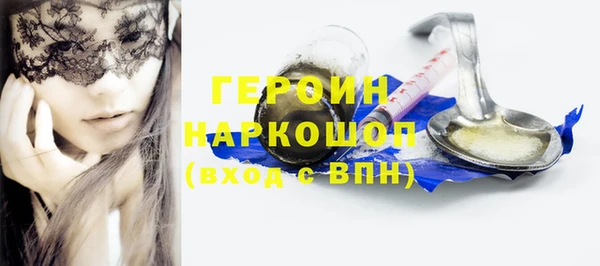 экстази Краснослободск