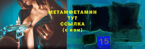 ГАЛЛЮЦИНОГЕННЫЕ ГРИБЫ Краснотурьинск