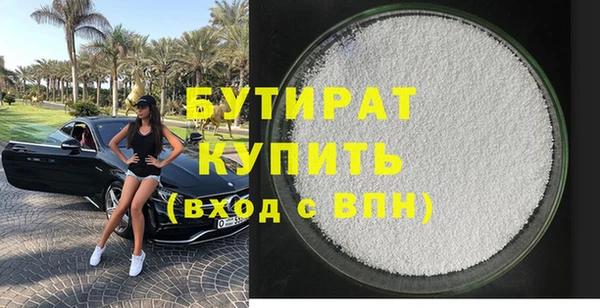 экстази Краснослободск