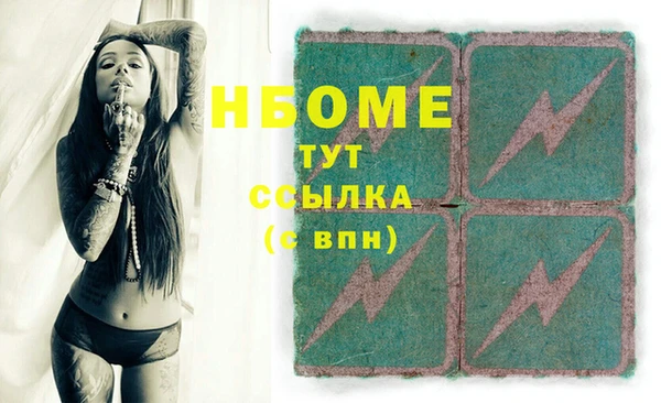 крисы Костерёво