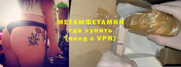 марки lsd Красноперекопск
