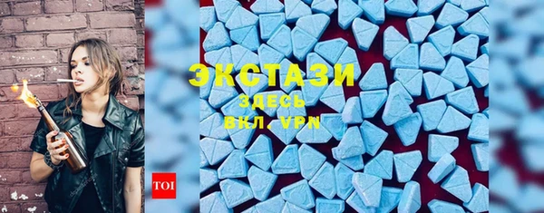 ГАЛЛЮЦИНОГЕННЫЕ ГРИБЫ Краснотурьинск