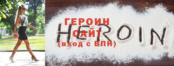 экстази Краснослободск