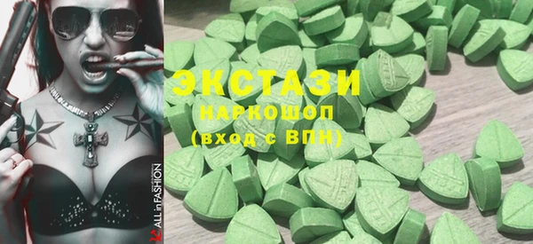 марки lsd Красноперекопск