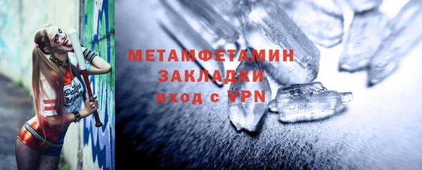 марки lsd Красноперекопск