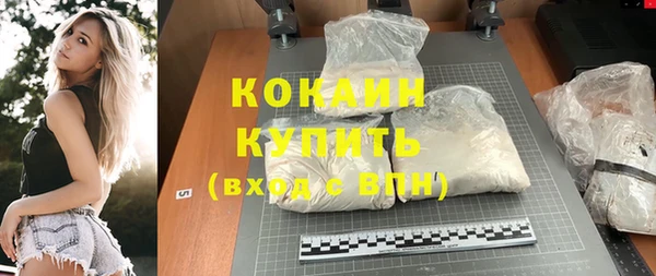 экстази Краснослободск