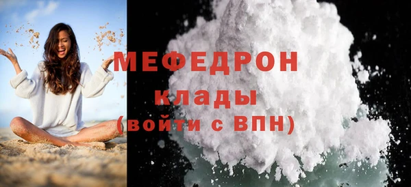 экстази Краснослободск