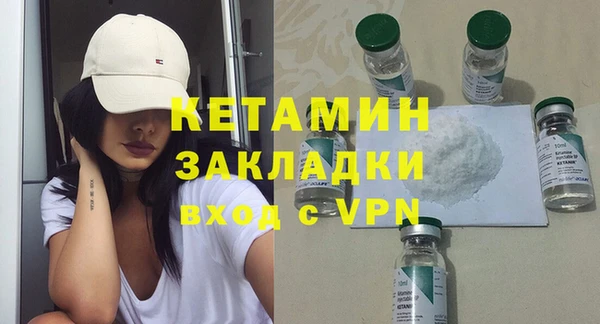 экстази Краснослободск