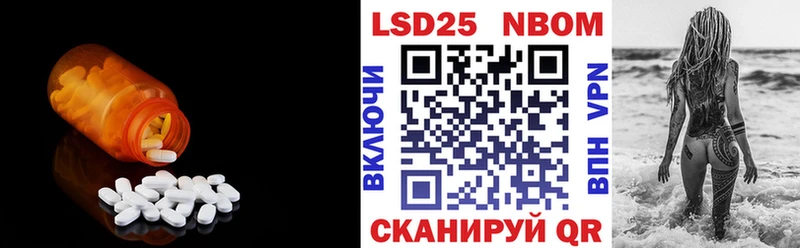 Купить закладки  Красноуфимск  Лсд 25 экстази кислота 