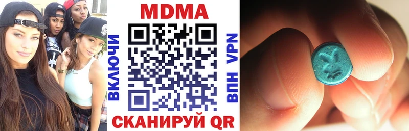 Купить закладки  Красноуфимск  МДМА молли 