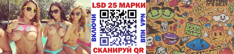 Марки NBOMe 1500мкг  Купить где  Красноуфимск 
