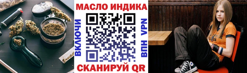 Купить где  Красноуфимск  Дистиллят ТГК THC oil 
