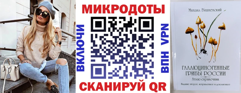 Галлюциногенные грибы мухоморы Купить закладки Красноуфимск